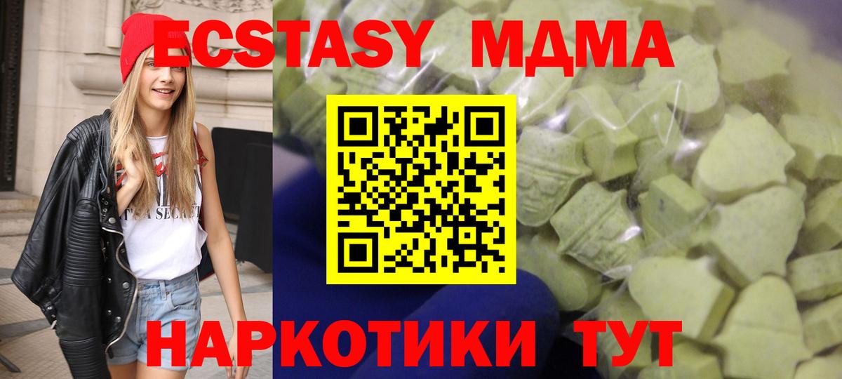Экстази mix  Вход с VPN  Коркино  ЭКСТАЗИ DUBAI 