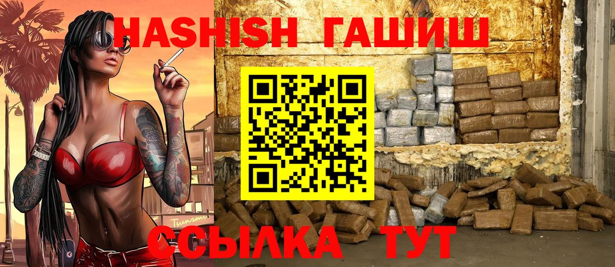 ГАШИШ AMNESIA HAZE  ГАШИШ  Коркино  купить закладку  Вход с VPN 