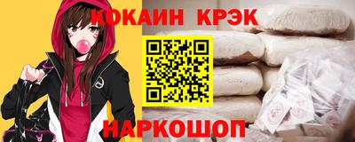 прущие крисы Будённовск
