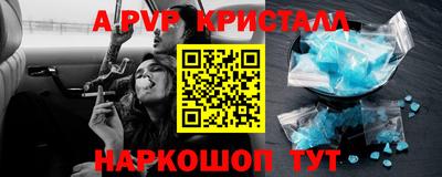прущие крисы Будённовск