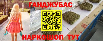 прущие крисы Будённовск