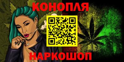 бутират Бузулук