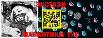 прущие крисы Будённовск