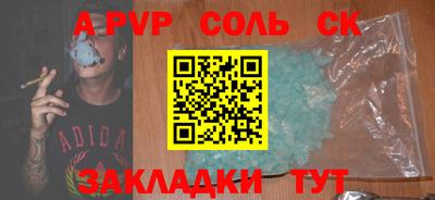 прущие крисы Будённовск