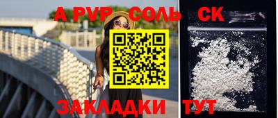 прущие крисы Будённовск