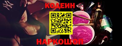бутират Бузулук