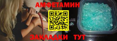 бутират Бузулук