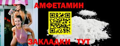 кокаин Братск