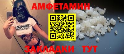 бутират Бузулук
