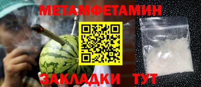 бутират Бузулук