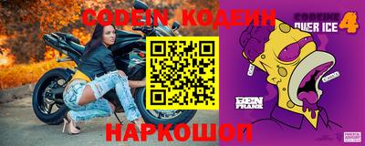 бутират Бузулук