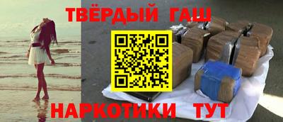 бутират Бузулук