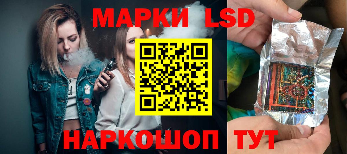 LSD-25 экстази ecstasy  Вход с VPN  Лсд 25 экстази ecstasy  Коркино 