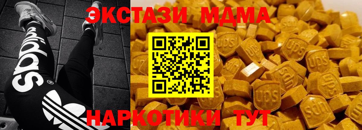 МДМА Molly Коркино