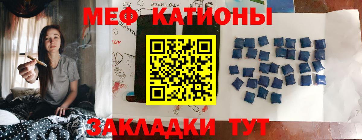 Мефедрон  Вход с VPN  Меф мяу мяу  Коркино  МЕФ мука 