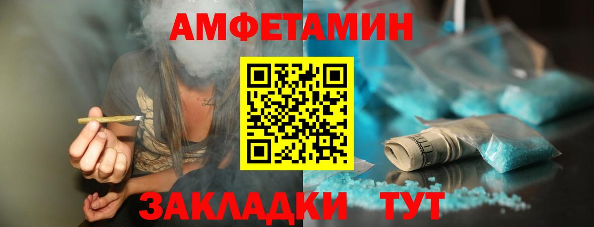 Первитин мет  Вход с VPN  Коркино  Первитин мет 