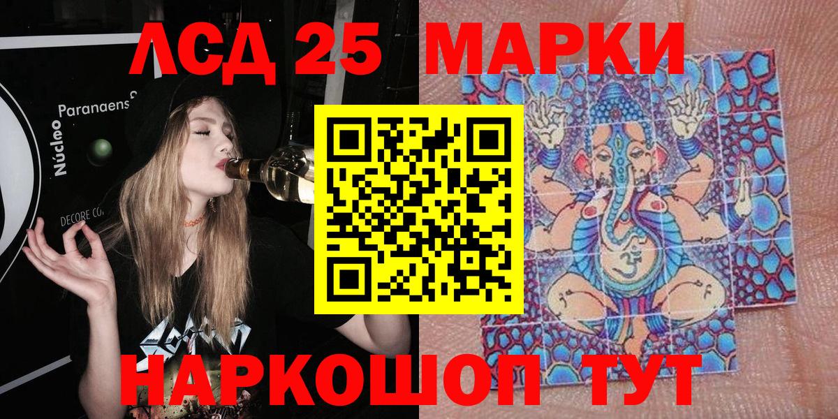 Коркино  Марки 25I-NBOMe 1,5мг  Марки 25I-NBOMe 1,5мг  Марки N-bome  Вход с VPN 
