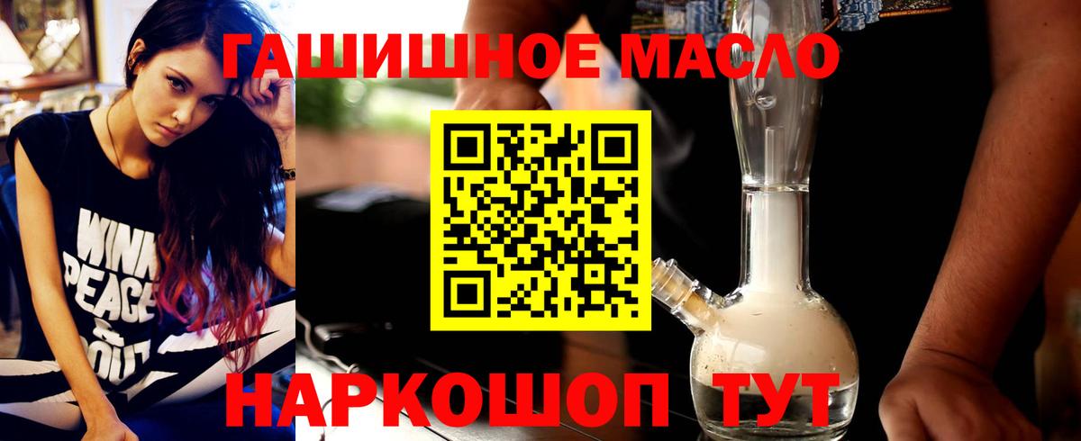 Коркино  Дистиллят ТГК THC oil  Вход с VPN  ТГК вейп с тгк 