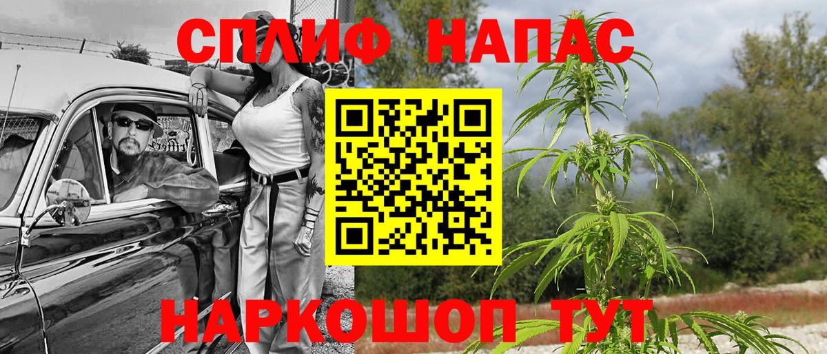 Каннабис тримм Коркино