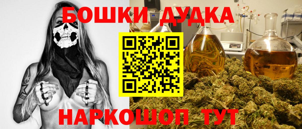 Каннабис MAZAR  Каннабис гибрид  Вход с VPN  Марихуана White Widow  Коркино 